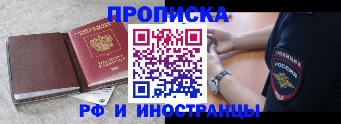 регистрация для дет. сада в Камызяке